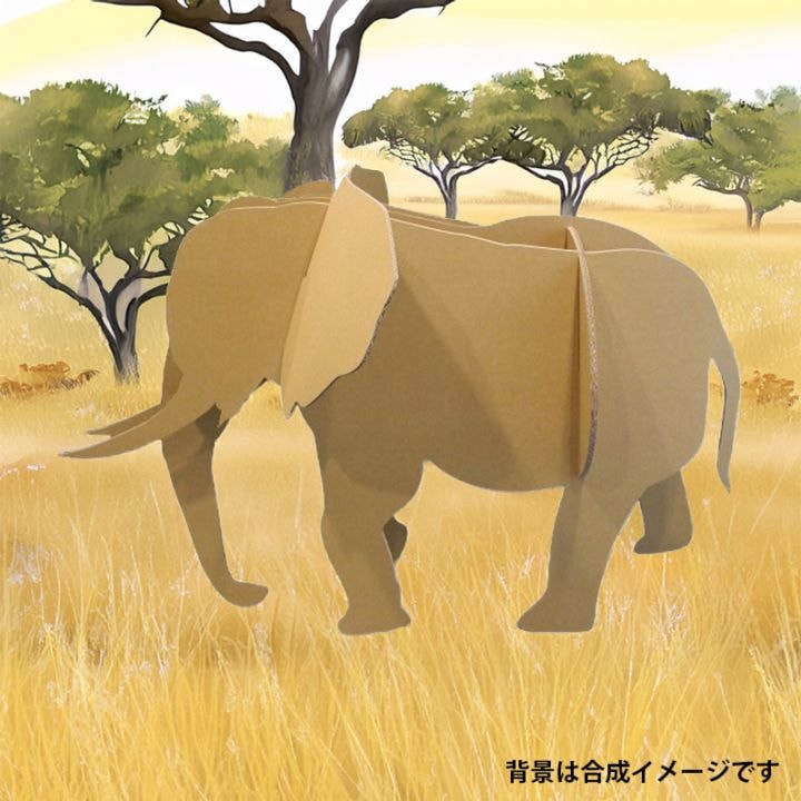 ダンボール製大きなディスプレイシリーズ】DANボールART_ゾウ 象