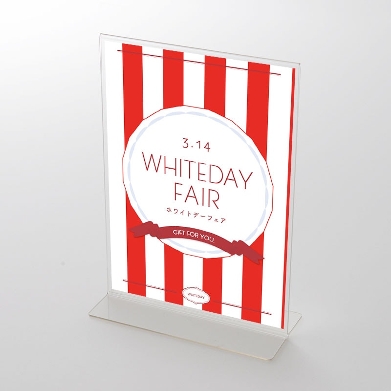 アクリルスタンドセット ホワイトデーフェア　ストライプ柄 ,ホワイトデー,ホワイトデー販促店舗装飾品,デコレーション,ディスプレイ