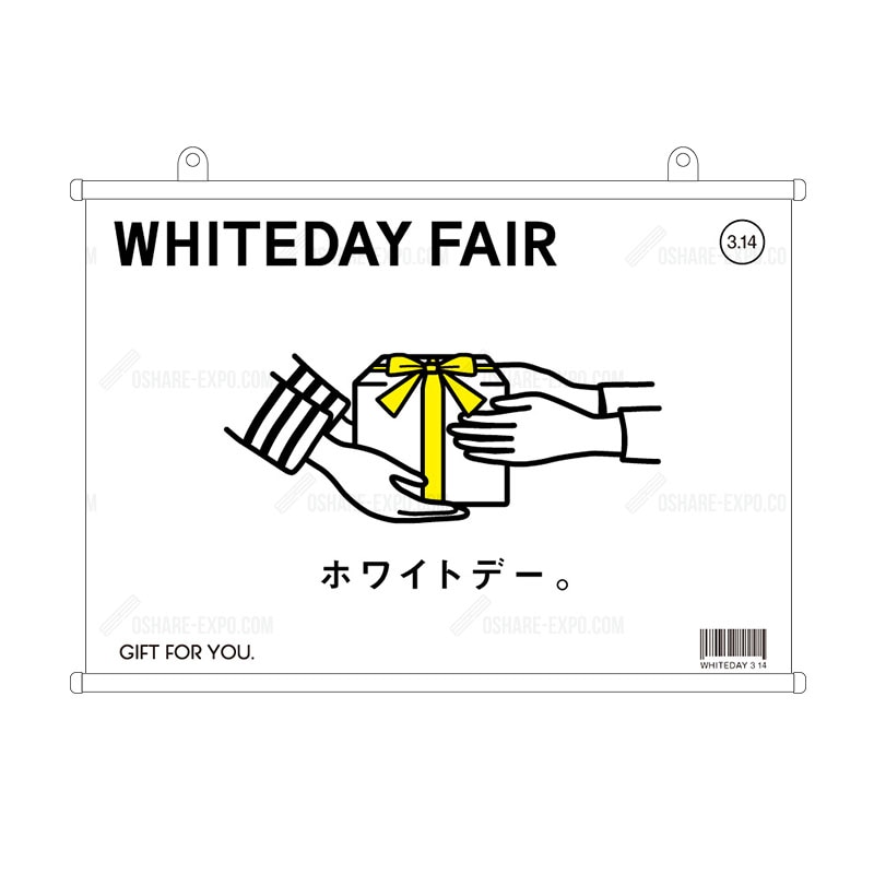 ホワイトデーフェア　線画イラスト　タペストリー ,販促,店舗装飾品,デコレーション,ディスプレイ
