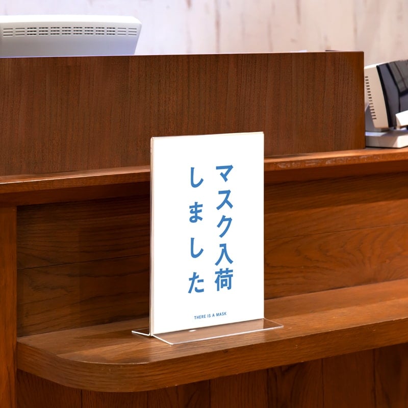 アクリルスタンドセット お惣菜・お弁当ご予約承ります フレーム