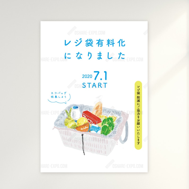 「レジ袋有料化」 イラスト（2）色鉛筆画  ポップ・ポスター 販促,販促用品