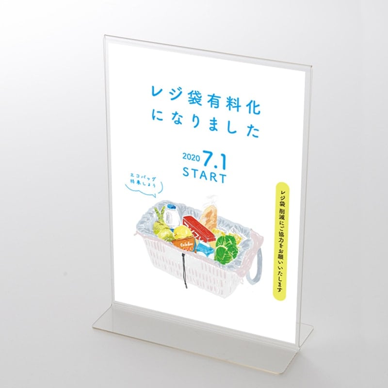 アクリルスタンドセット  レジ袋有料化　イラスト（2）色鉛筆画 POP