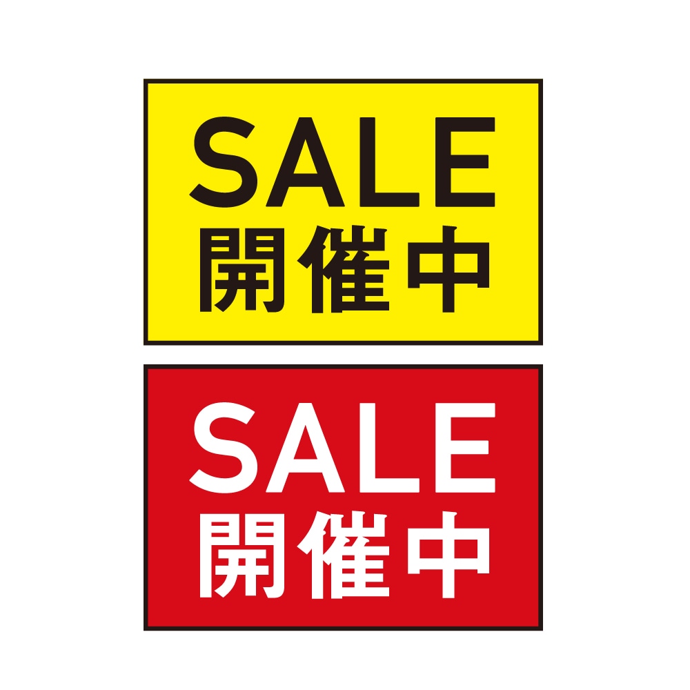 フォトマットコーティング　販売促進 フロアマット　SALE開催中