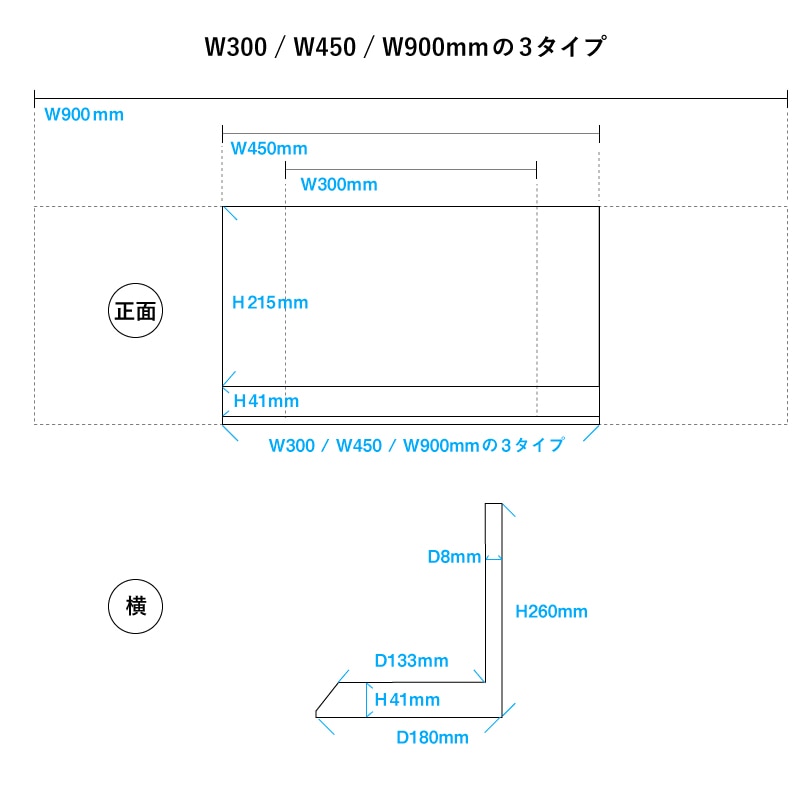 商品陳列用什器（黒） LED無 | 販促目的から探す,展示会・催事