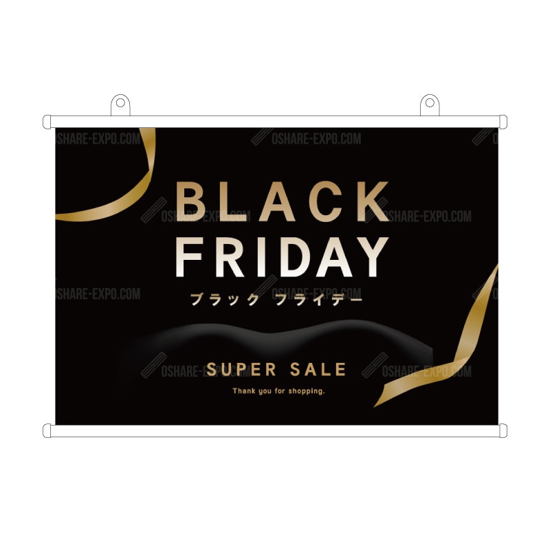 タペストリー デザイン「ブラックフライデー①」 | タペストリー