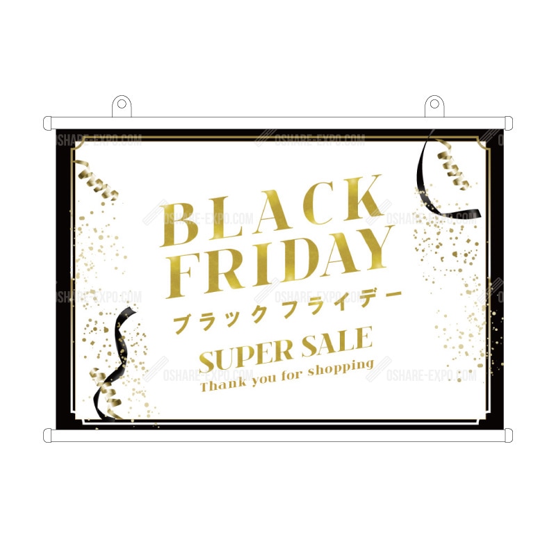 タペストリー デザイン「ブラックフライデー②」