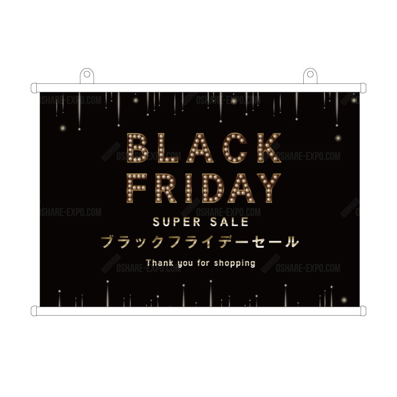 タペストリー デザイン「ブラックフライデー④」