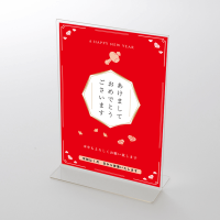 アクリルスタンドセット お正月 デザイン 縁起物　お正月 ポップ