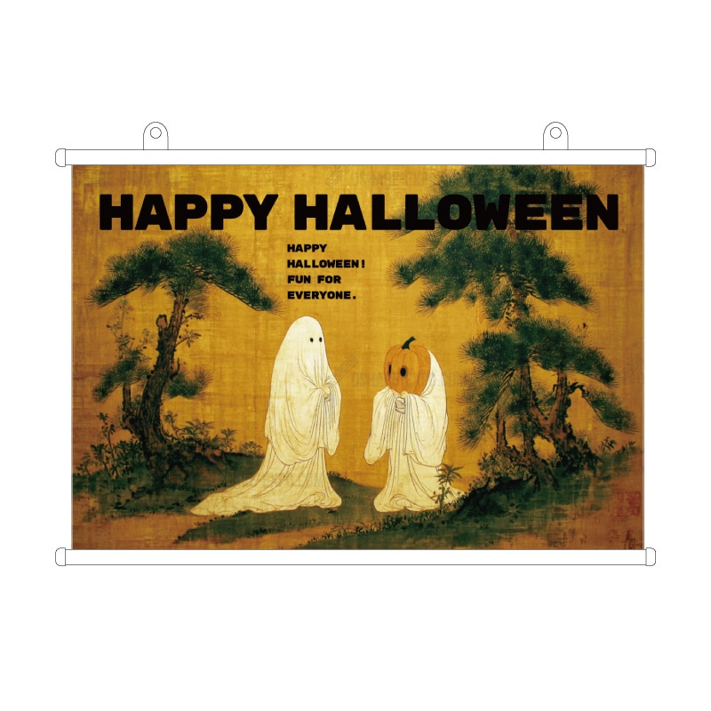 ハロウィンHALLOWEEN「日本画風 松とゴーストの幽玄美」 タペストリー