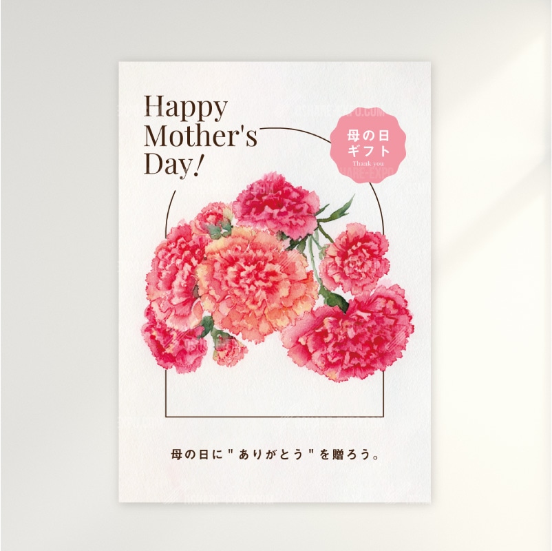 母の日MOTHER'S DAY「カーネーション・イラスト」ポップ・ポスター・アートパネル