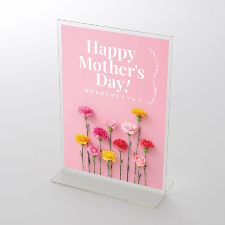 アクリルスタンドセット  母の日MOTHER'S DAY「カーネーション①」 ポップ