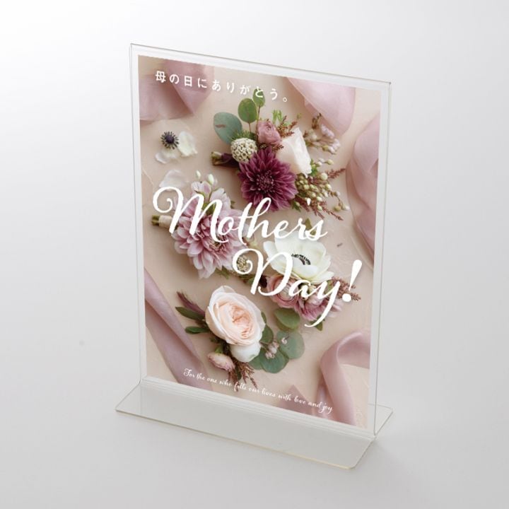 アクリルスタンドセット  母の日MOTHER'S DAY「フラワーアレンジメント①」 ポップ