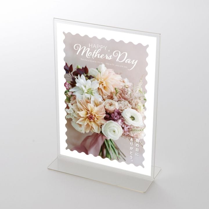 アクリルスタンドセット  母の日MOTHER'S DAY「フラワーアレンジメント②」 ポップ
