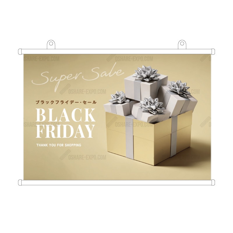 ブラックフライデーBLACKFRIDAY「プレゼントBOX②」 タペストリー