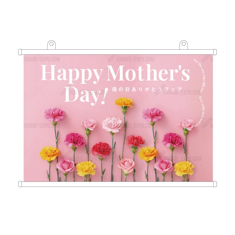 母の日MOTHER'S DAY「カーネーション①」 タペストリー