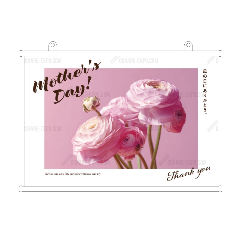 母の日MOTHER'S DAY「ラナンキュラス」 タペストリー