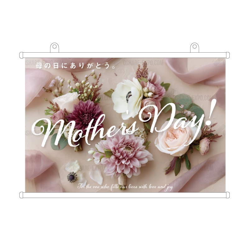 母の日MOTHER'S DAY「フラワーアレンジメント①」 タペストリー