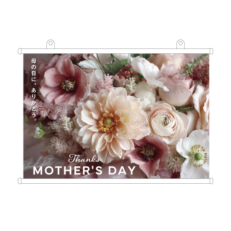 母の日MOTHER'S DAY「フラワーアレンジメント③」 タペストリー