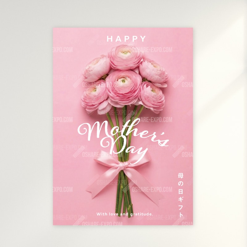 母の日MOTHER'S DAY「ラナンキュラス花束」ポップ・ポスター・アートパネル