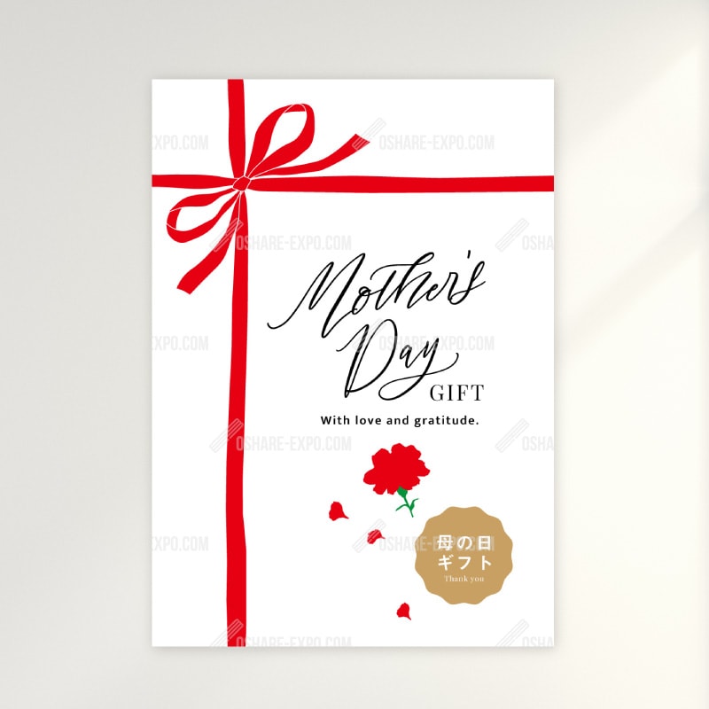母の日MOTHER'S DAY「リボンラッピング」ポップ・ポスター・アートパネル