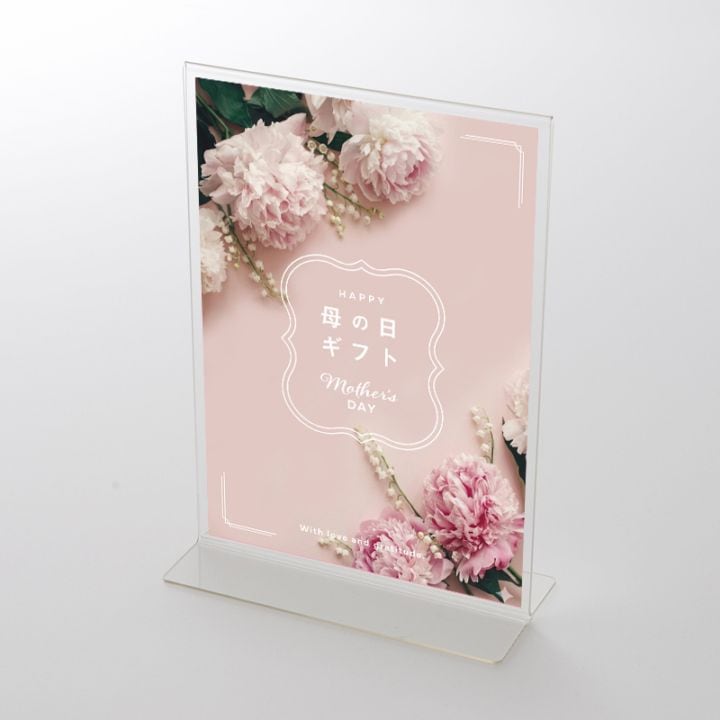 アクリルスタンドセット  母の日MOTHER'S DAY「シャクヤクの花」 ポップ