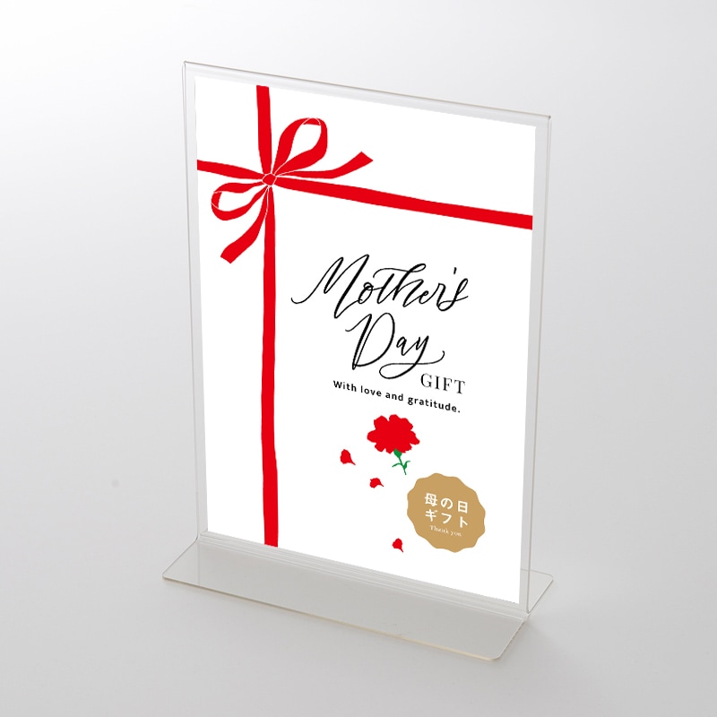 アクリルスタンドセット  母の日MOTHER'S DAY「リボンラッピング」 ポップ