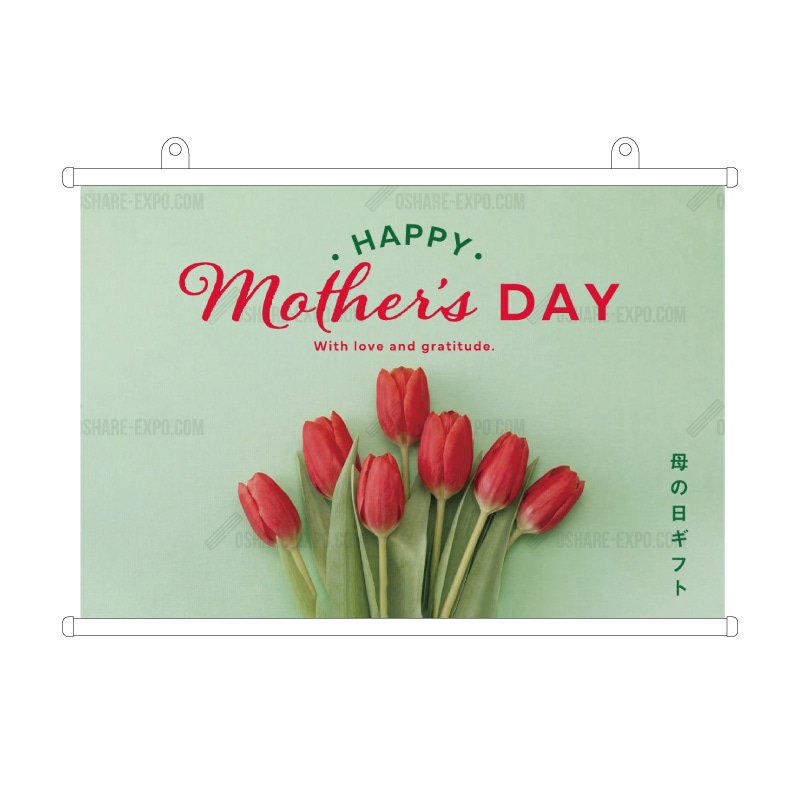 母の日MOTHER'S DAY「チューリップ」 タペストリー