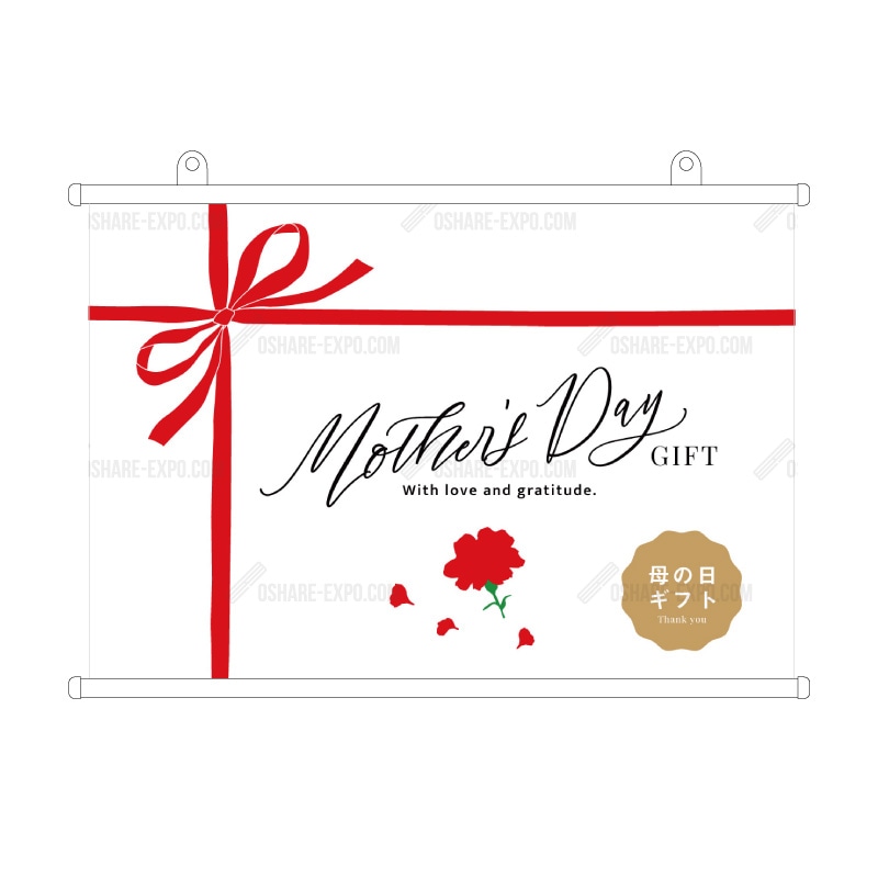 母の日MOTHER'S DAY「リボンラッピング」 タペストリー