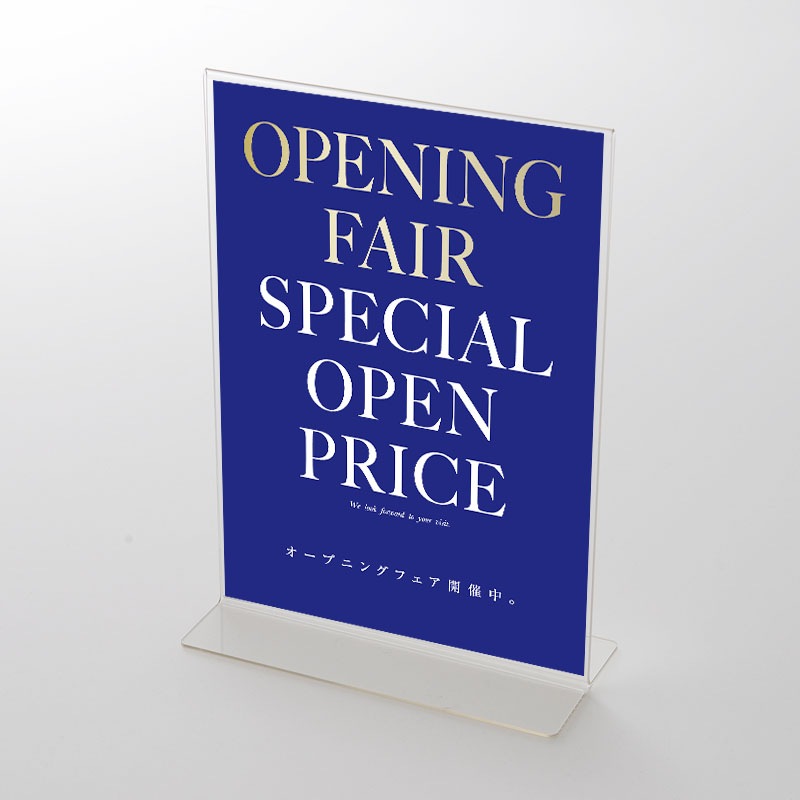 アクリルスタンドセット リッチカラー OPEN FAIR　ポップ