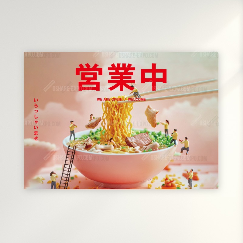 飲食店向けデザイン「営業中」ポップ・ポスター ミニチュア世界