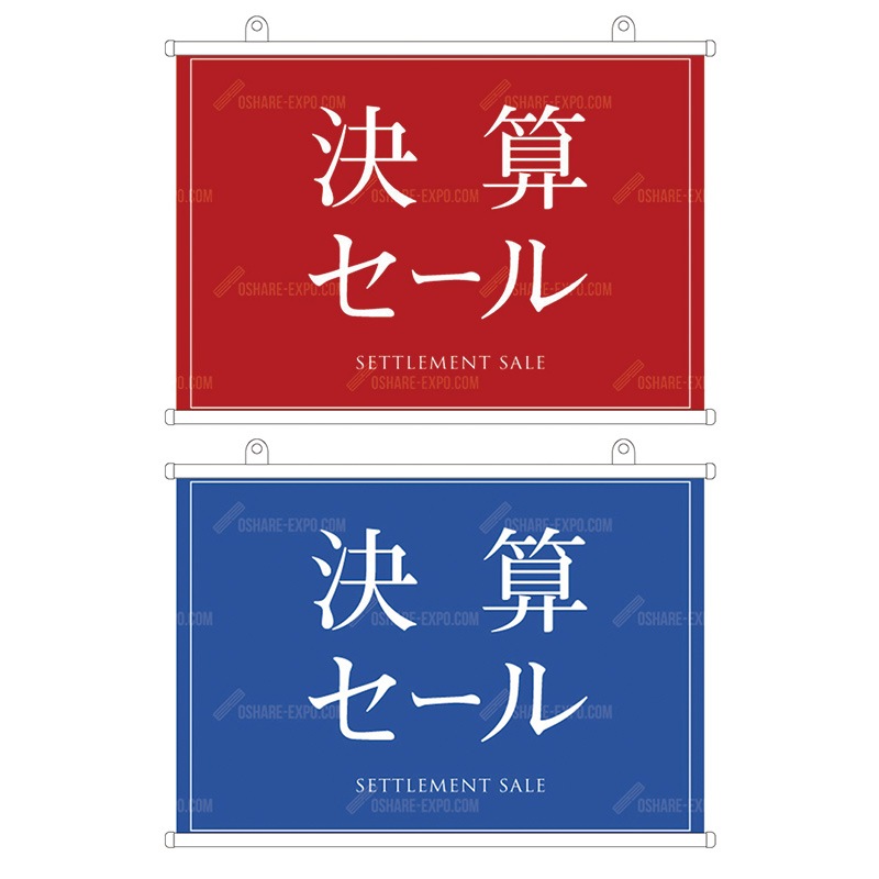 シンプル 決算セール タペストリー
