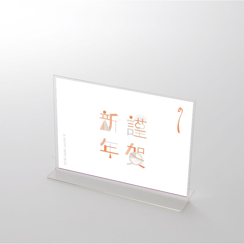 アクリルスタンドセット 水引デザイン 謹賀新年 お正月ポップ