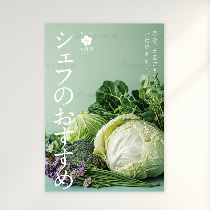 かふぇおれ/ポスター 雙峰祭2025のコーヒーカードについて | 珈琲・俺