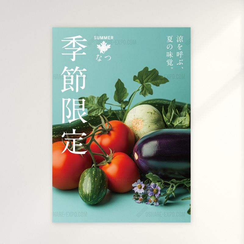 朧村正　店頭販促用ポスター　非売品 朧村正 店頭販促用ポスター 非売品 - メルカリ