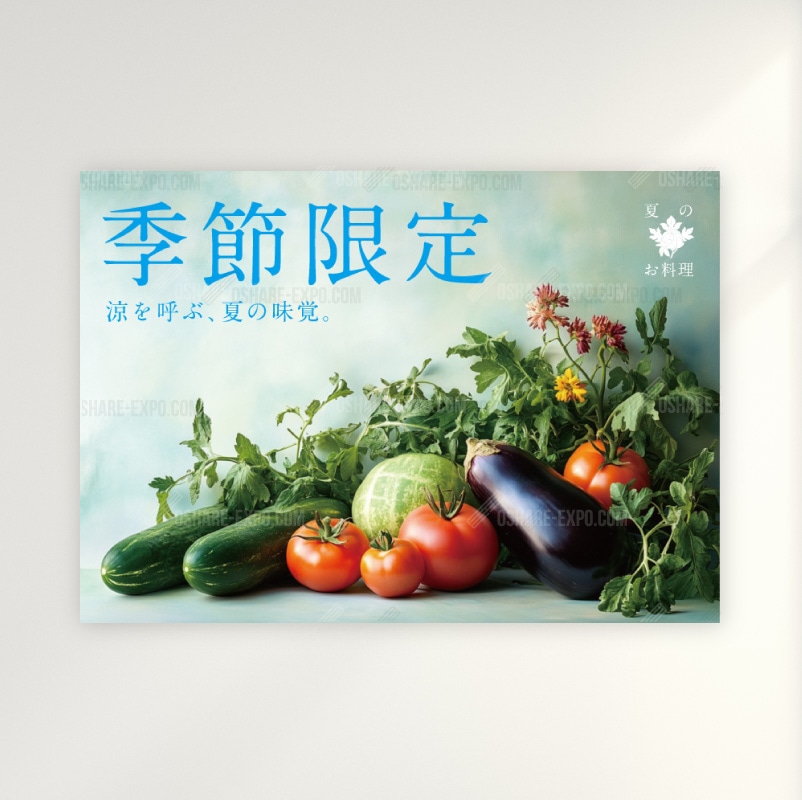 飲食店向けデザイン「【夏】季節限定/シェフのおすすめ」ポップ