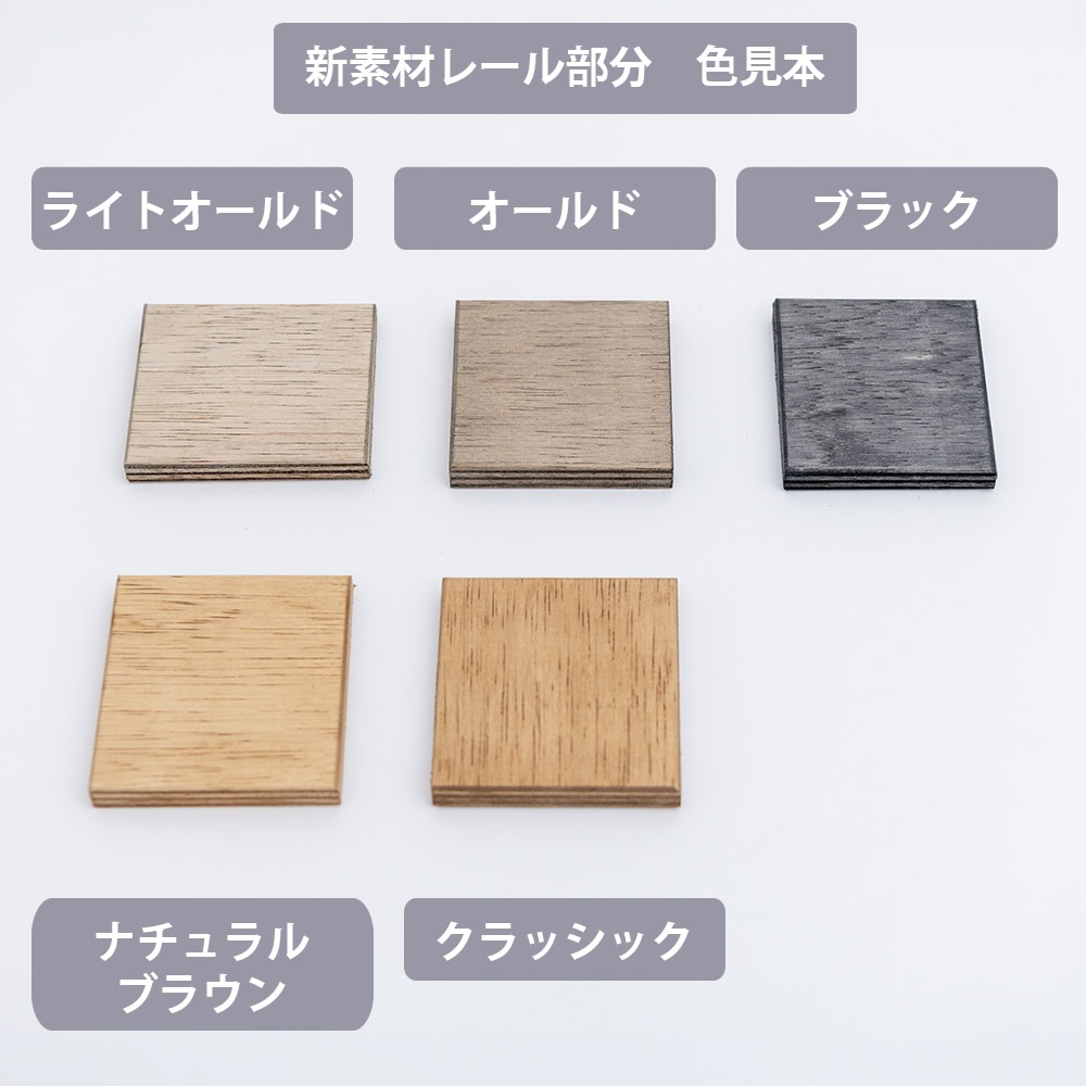 マルシェ什器2個セット(新素材レール×2,棚4個)