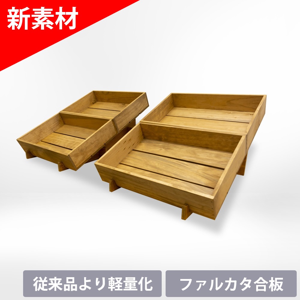 マルシェ什器2個セット(新素材レール×2,棚4個)