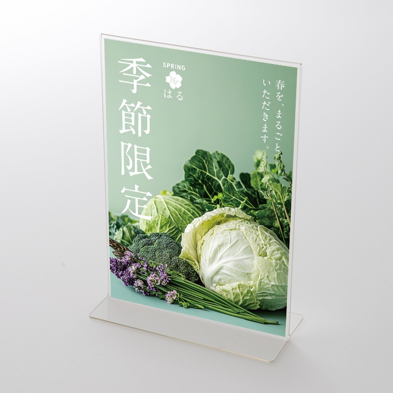 アクリルスタンドセット  飲食店向けデザイン「【春】季節限定/シェフのおすすめ」 臨場感 ポップ