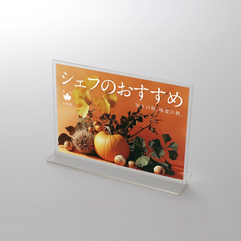 アクリルスタンドセット  飲食店向けデザイン「【秋】季節限定/シェフのおすすめ」 臨場感 ポップ