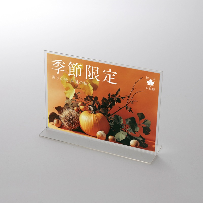 アクリルスタンドセット  飲食店向けデザイン「【秋】季節限定/シェフのおすすめ」 臨場感 ポップ