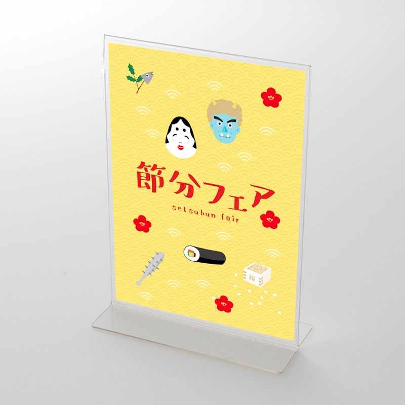 アクリルスタンドセット 節分フェア　イラスト（1）　節分の日