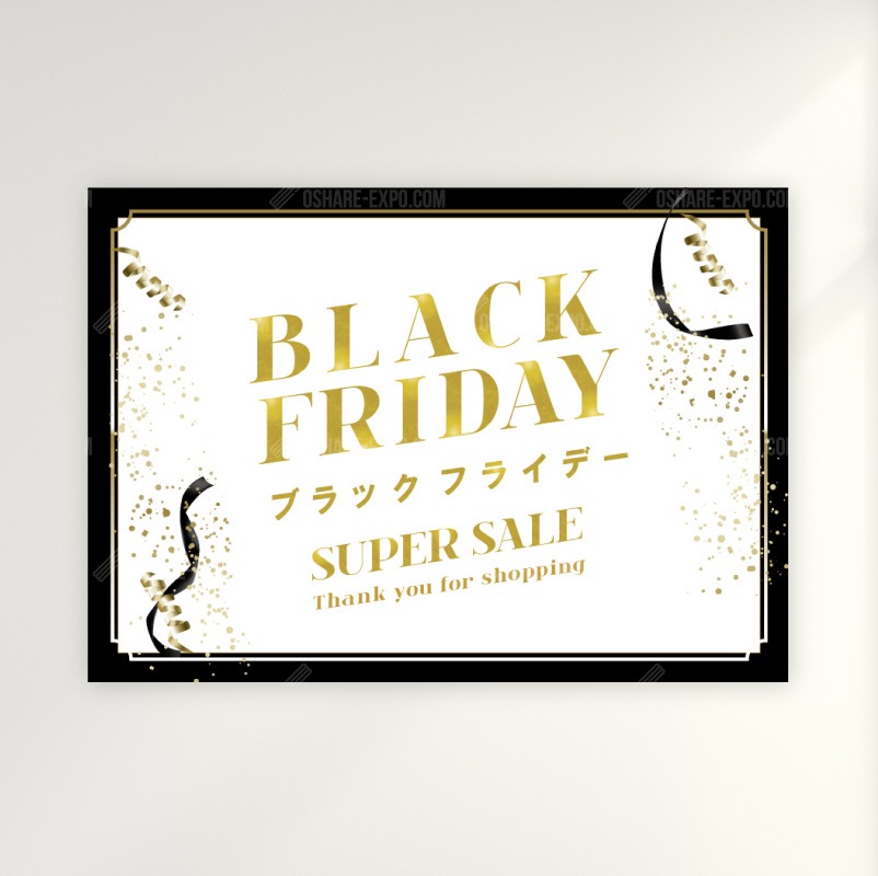 ブラックフライデー②」 ポップ・ポスター 販促,販促用品 | セール特集