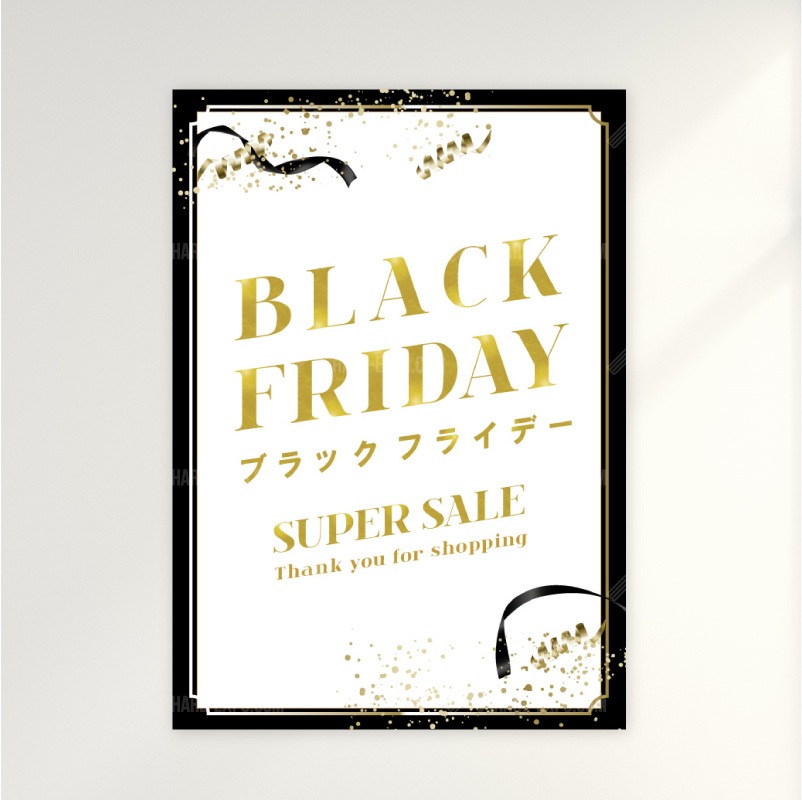「ブラックフライデー②」   ポップ・ポスター 販促,販促用品