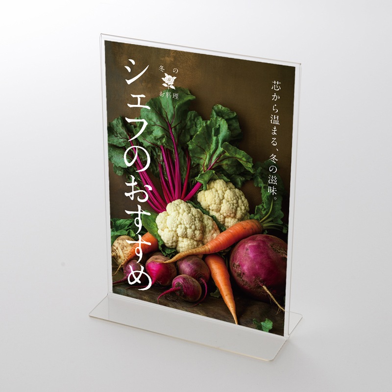 アクリルスタンドセット  飲食店向けデザイン「【冬】季節限定/シェフのおすすめ」 臨場感 ポップ