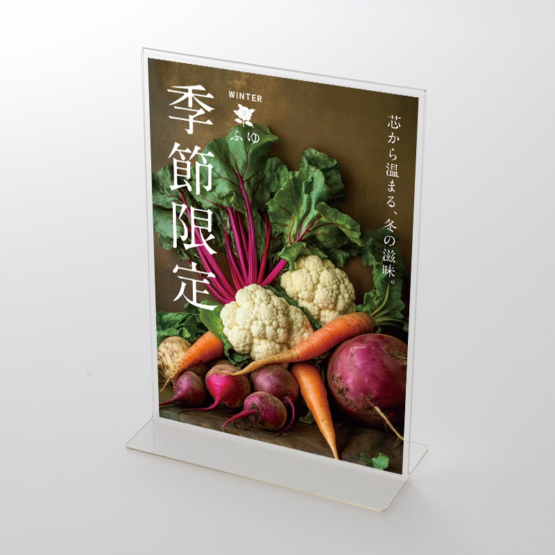 アクリルスタンドセット  飲食店向けデザイン「【冬】季節限定/シェフのおすすめ」 臨場感 ポップ