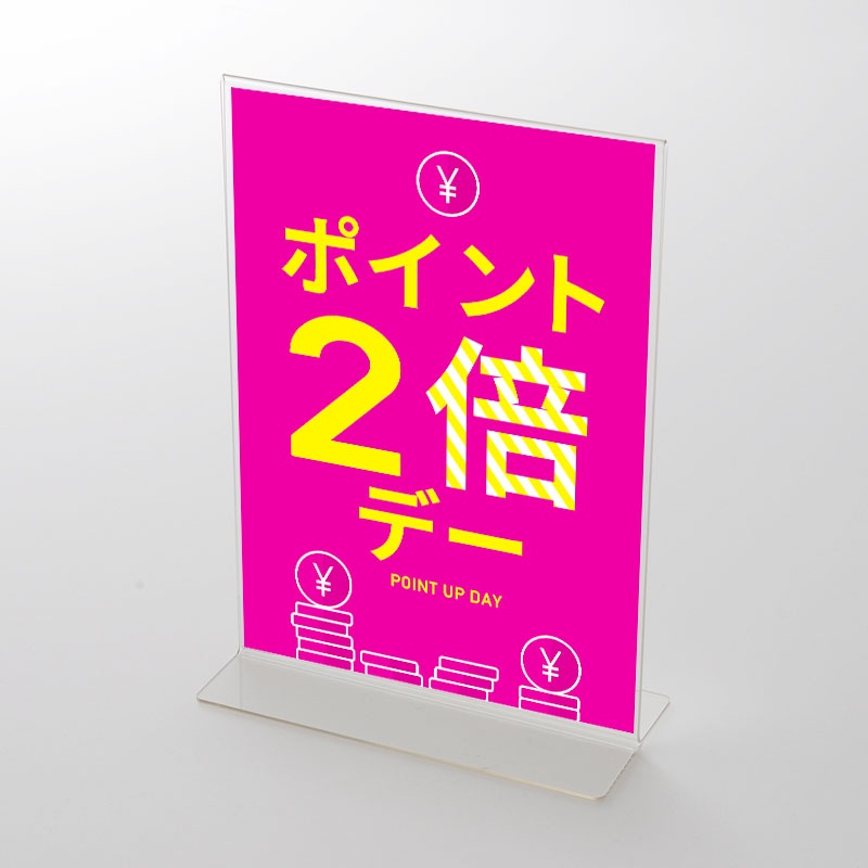 アクリルスタンドセット コインイラスト ポイントアップpop Pop ポスター関連 スタンドセット アクリルt字スタンド Oshare Expo おしゃれ什器 カッティング シール 販促pop おしゃれexpo