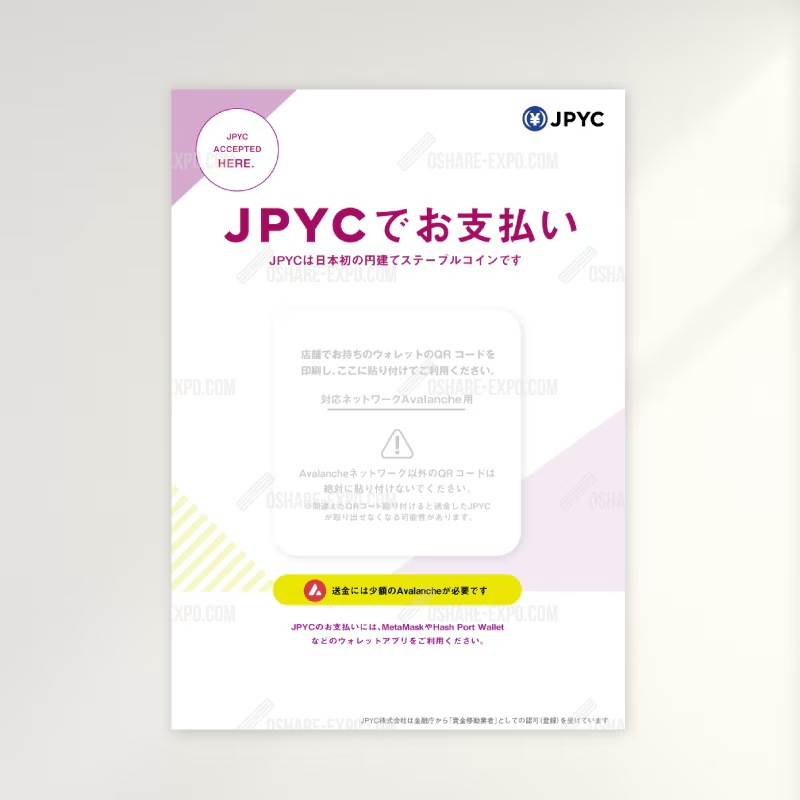 アクリルスタンドセット JPYC支払いできます「トラストデザイン