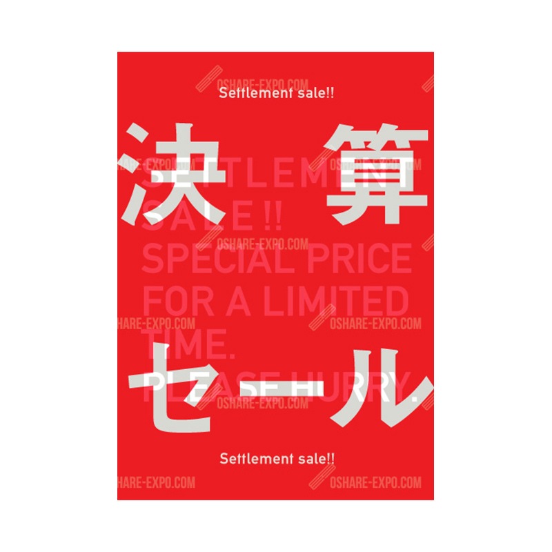 597」超レア❗️オダギリジョー サランラップ ポスター ポスター