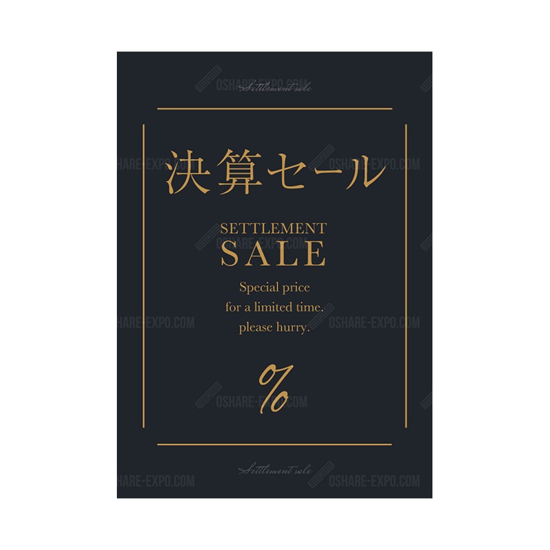 BoA ポスター ４8枚 等身大ポップ セット 昭和レトロデザインSALEポップ・ポスター あさがお | POP