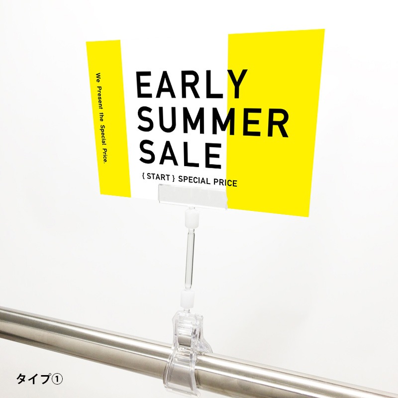 A6クリップセット(樹脂) イエロー EARLY SUMMER POP